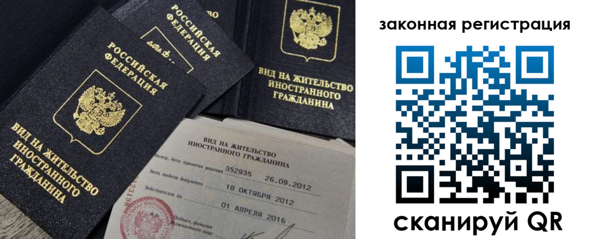 пропишу в квартире в Алтайском крае