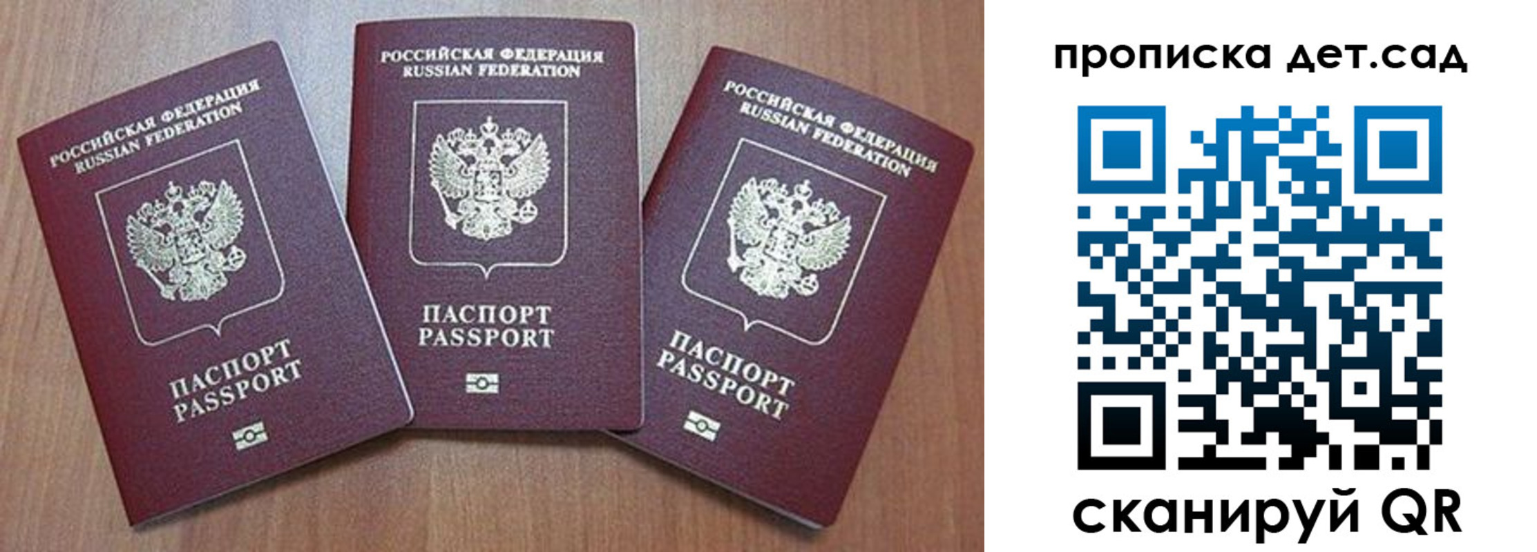 регистрация в Алтайском крае