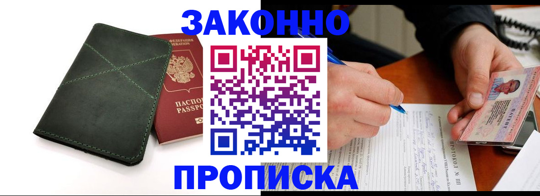 регистрация для школы в Алтайском крае
